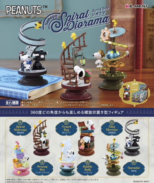 Snoopy Diorama (Blind Box)